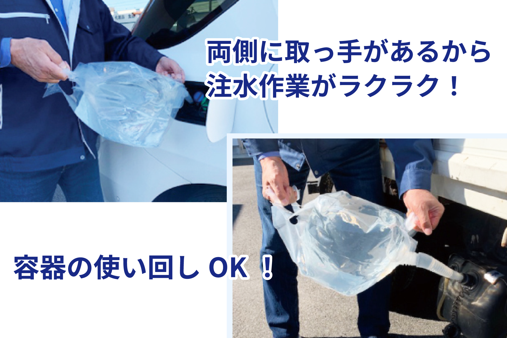 Eco²Light＆Eco²Pack | アドブルー販売、DPF洗浄｜株式会社 エコツー